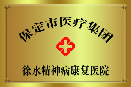 榮譽展示